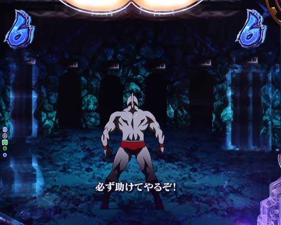 eキン肉マン　地獄めぐりリーチ