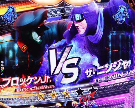 eキン肉マン　ザ・ニンジャ