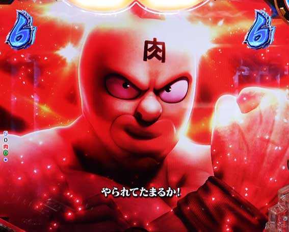 eキン肉マン　キン肉マンイルミ