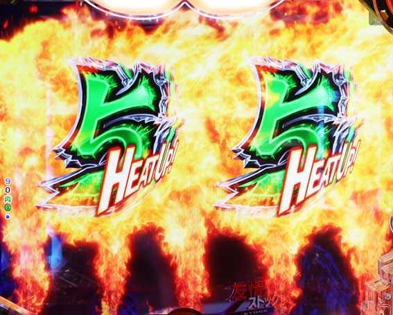 eキン肉マン　炎