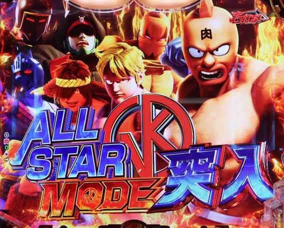 eキン肉マン　オールスターモード
