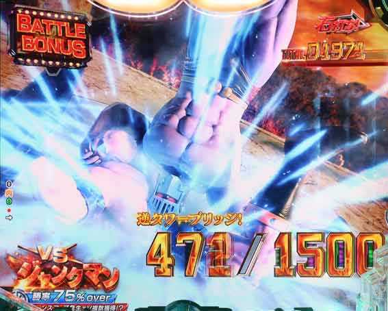 eキン肉マン　タワーブリッジ