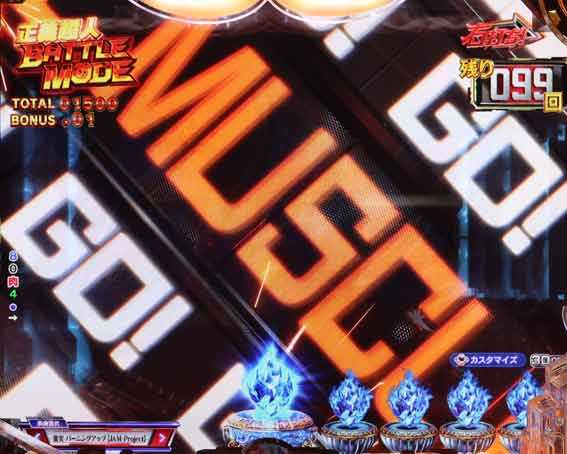 eキン肉マン　シャッター先読み予告