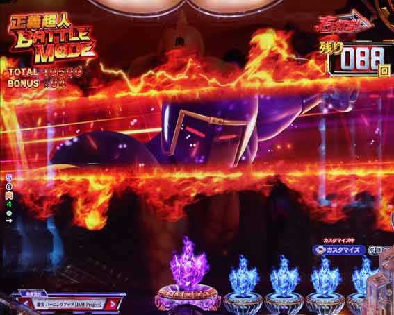 eキン肉マン　カットイン予告