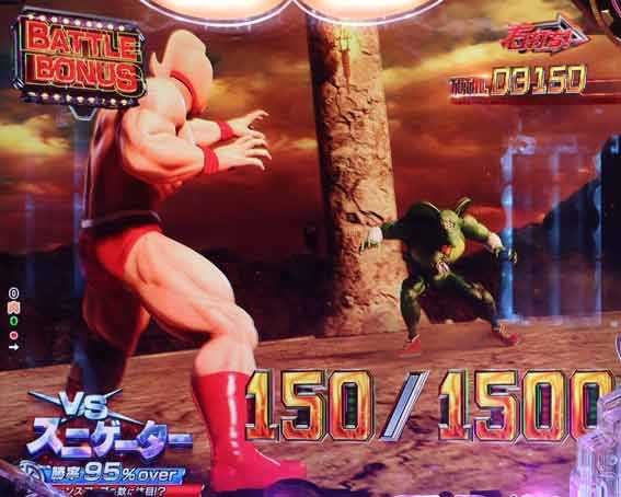 eキン肉マン　正義超人バトルモード