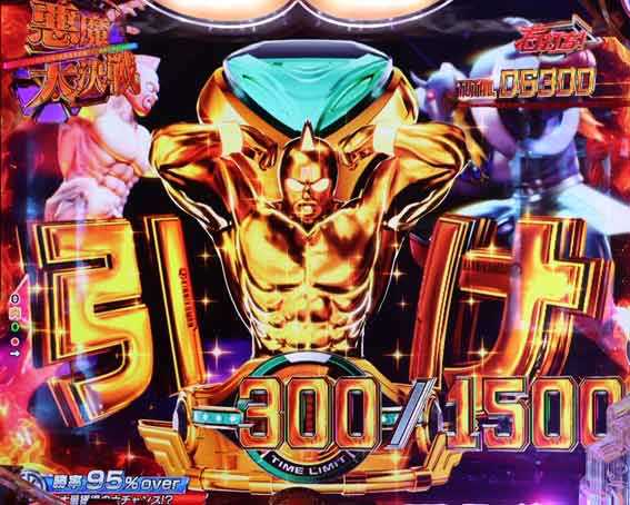 eキン肉マン　Vコン