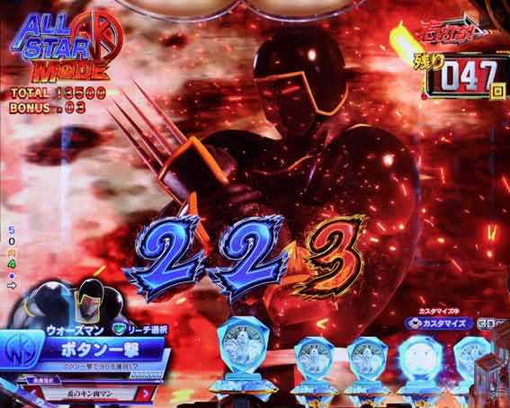 eキン肉マン　正義超人出現煽り予告