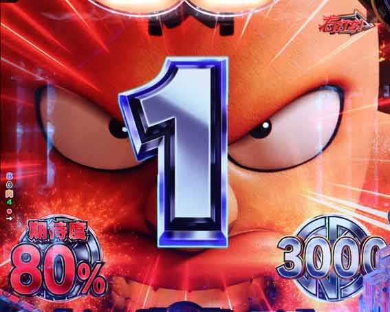 eキン肉マン　キン肉マン