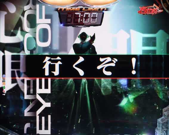 eキン肉マン　ブロッケンJr.