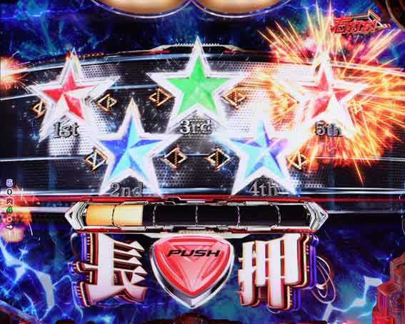 eキン肉マン　テリーマン