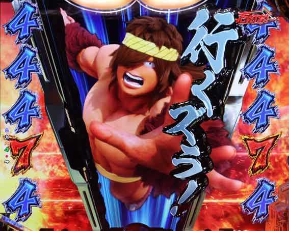 eキン肉マン　5回攻撃