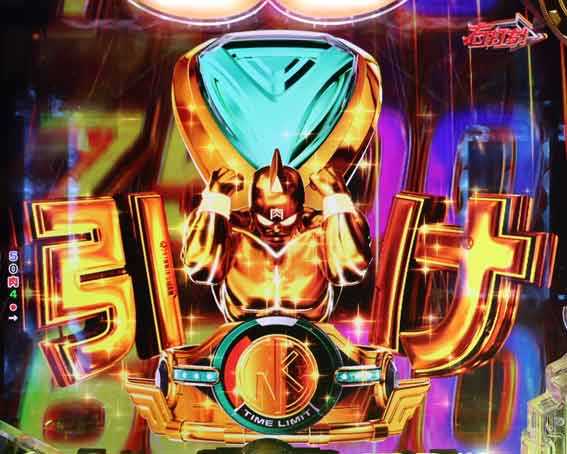 eキン肉マン　超人レバー告知