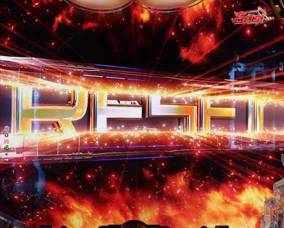 eキン肉マン　リセット煽り