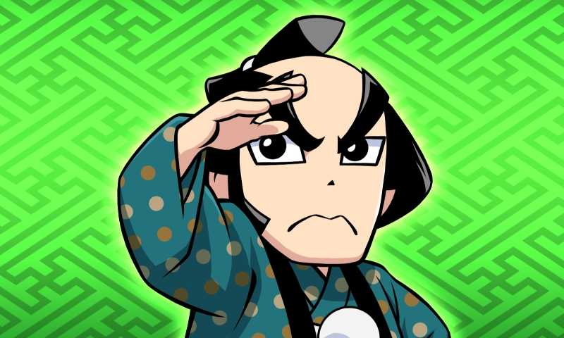 スマスロ真打吉宗の御白洲ビジョン