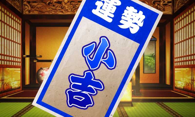 スマスロ真打吉宗の御白洲ビジョン