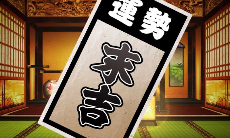 スマスロ吉宗真打の御白洲ビジョン
