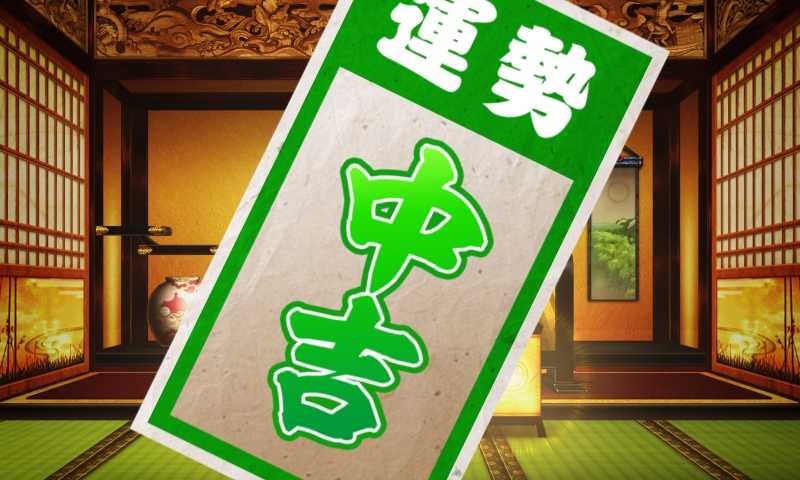 スマスロ真打吉宗の御白洲ビジョン