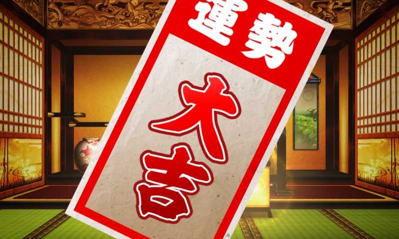 スマスロ真打吉宗の御白洲ビジョン