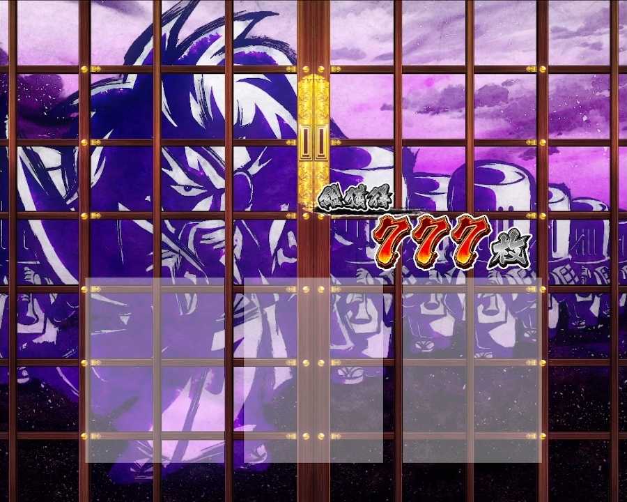 スマスロ真打吉宗の終了画面