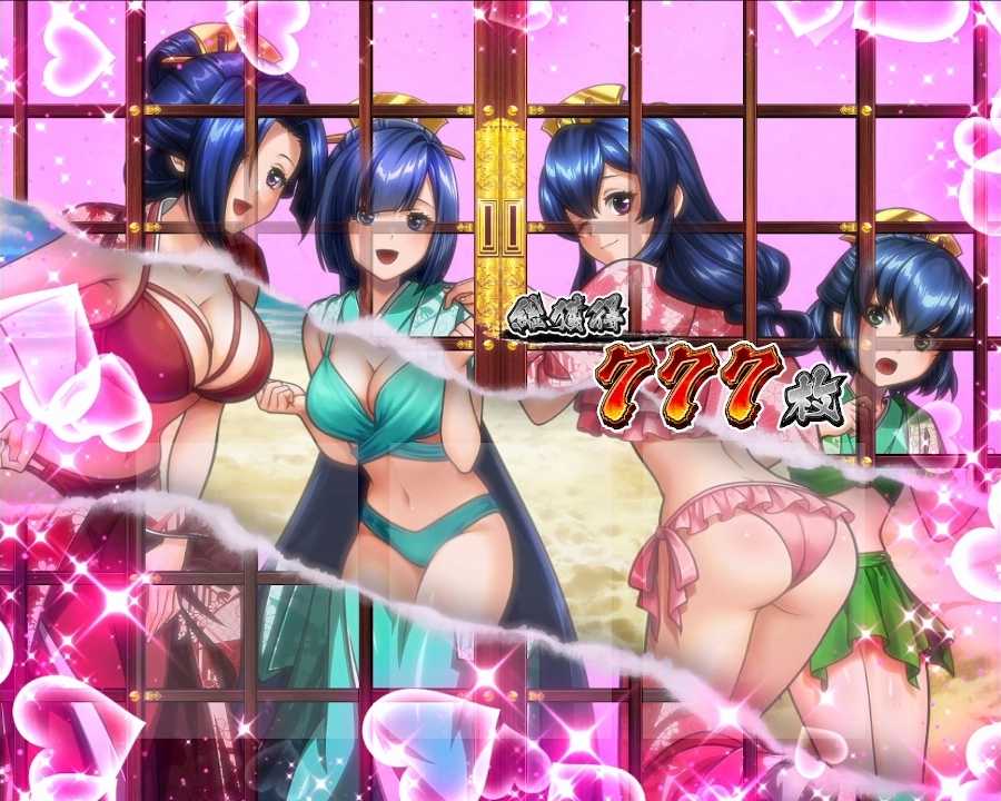 スマスロ真打吉宗の終了画面