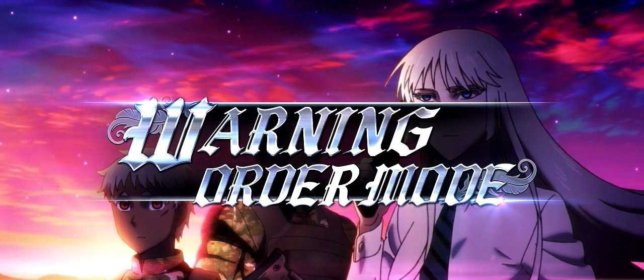 スマスロヨルムンガンドのステージ