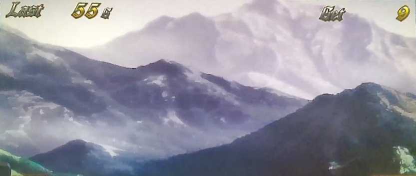 スマスロヨルムンガンドのステージ