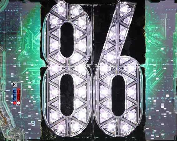 e86　86連続予告