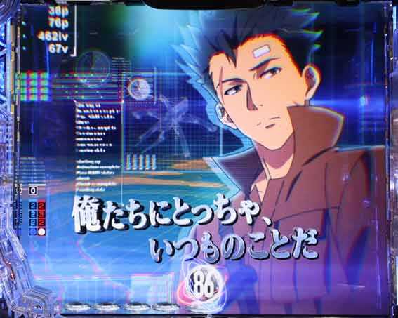 e86　スピアヘッド戦隊隊員予告