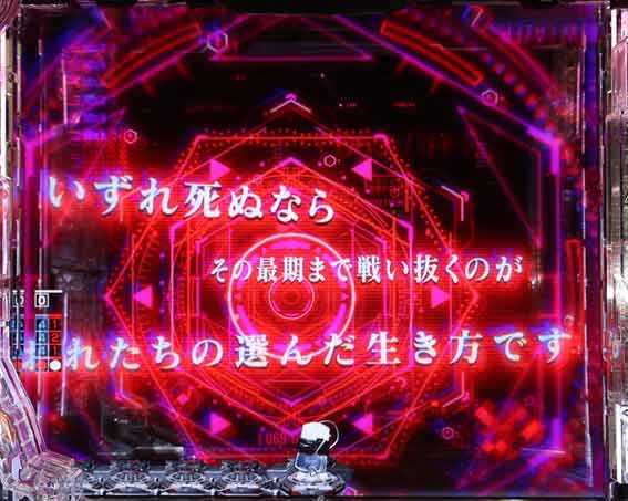 e86　ステップアップSECOND HALF