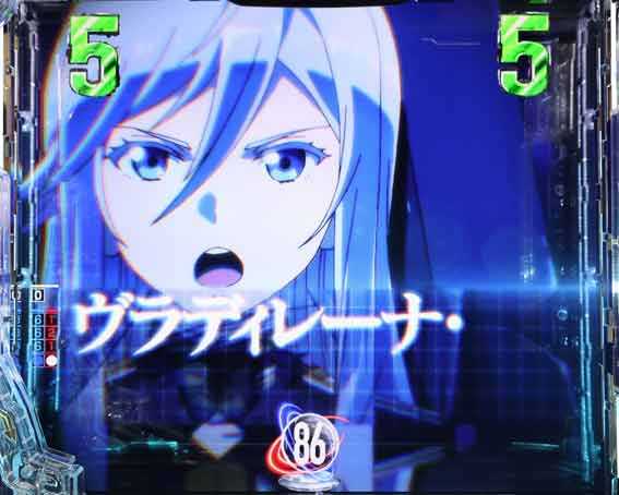 e86　ショートリーチ