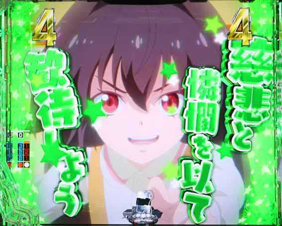 e86　フレデリカリーチ