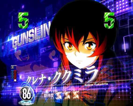 e86　バトル系リーチ