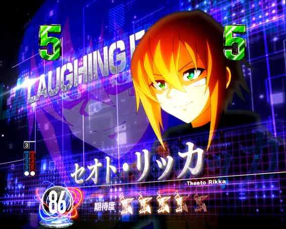 e86　防衛戦バトルリーチ