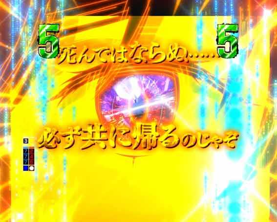 e86　フレデリカ