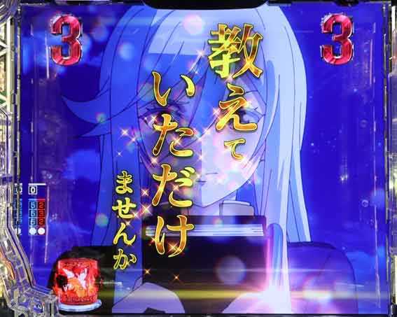 《共通チャンスアップ①》金テロップ