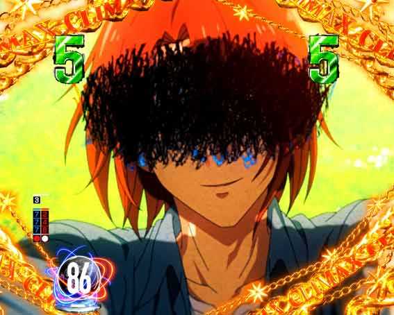 e86　クライマックスリーチ