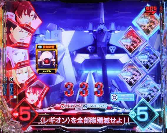 e86　フラグ管理バトルシステム