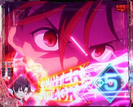 e86　カウンター