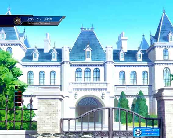 e86　グランミュール