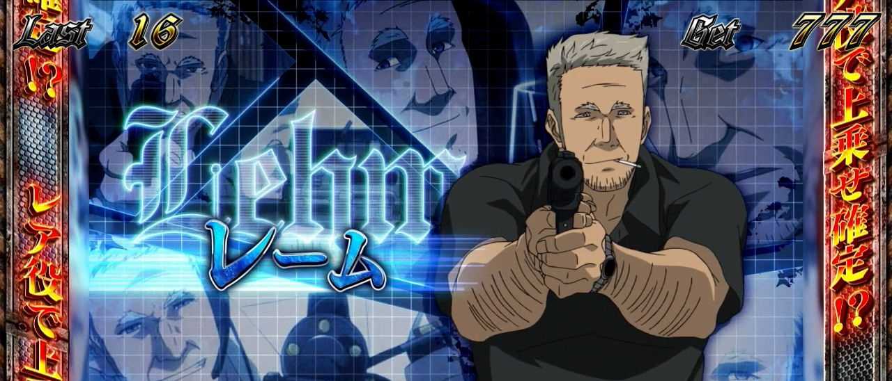 スマスロヨルムンガンド　設定示唆