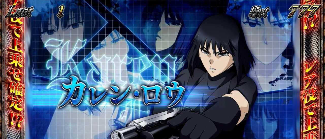 スマスロヨルムンガンド　設定示唆