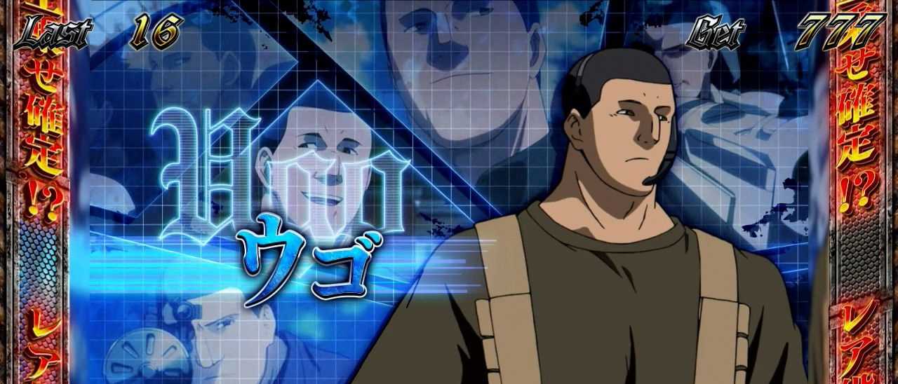 スマスロヨルムンガンド　設定示唆