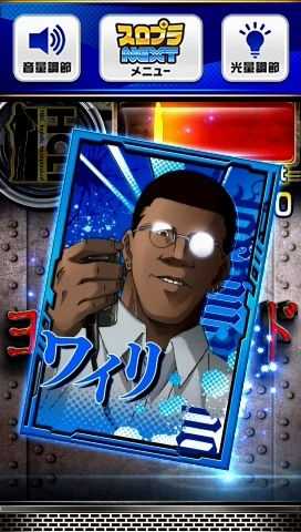 スマスロヨルムンガンドのカード