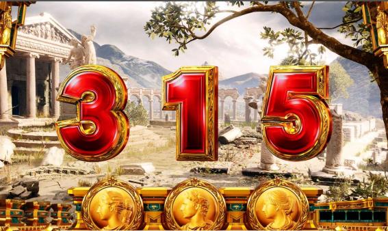 スマスロゴッド凱旋の液晶出目