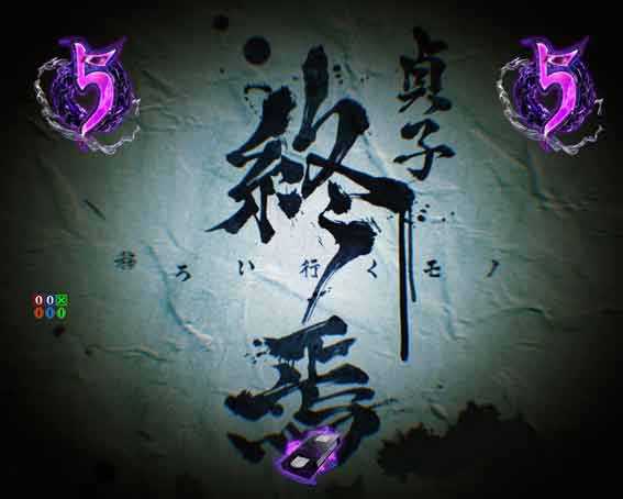 リング最恐領域　貞子終焉