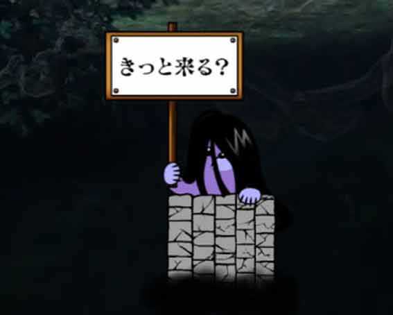 リング最恐領域　サダッチ保留