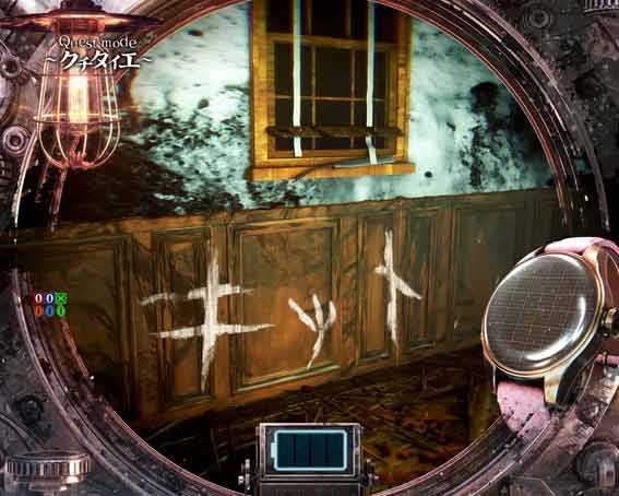 リング最恐領域　背景違和感