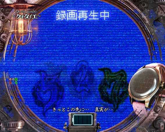 リング最恐領域　定点カメラ目線ムービー