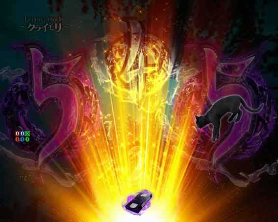 リング最恐領域　中図柄ライトアップ