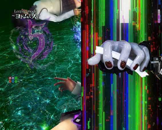 リング最恐領域　片手